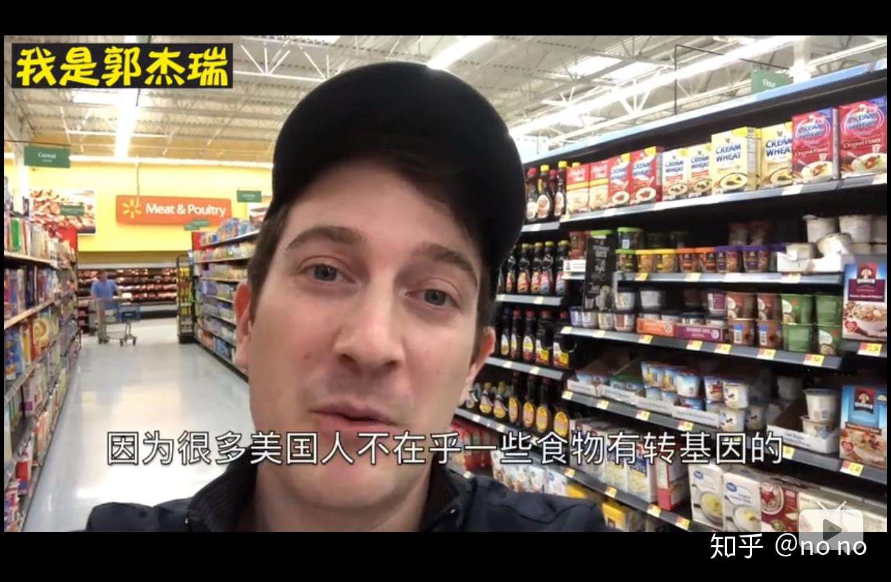 热议：转基因食品安全否？有哪些优点和缺点？