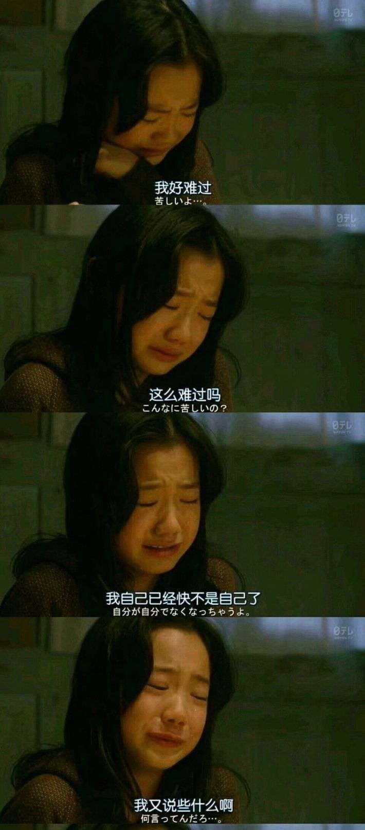 对任何人没了兴趣