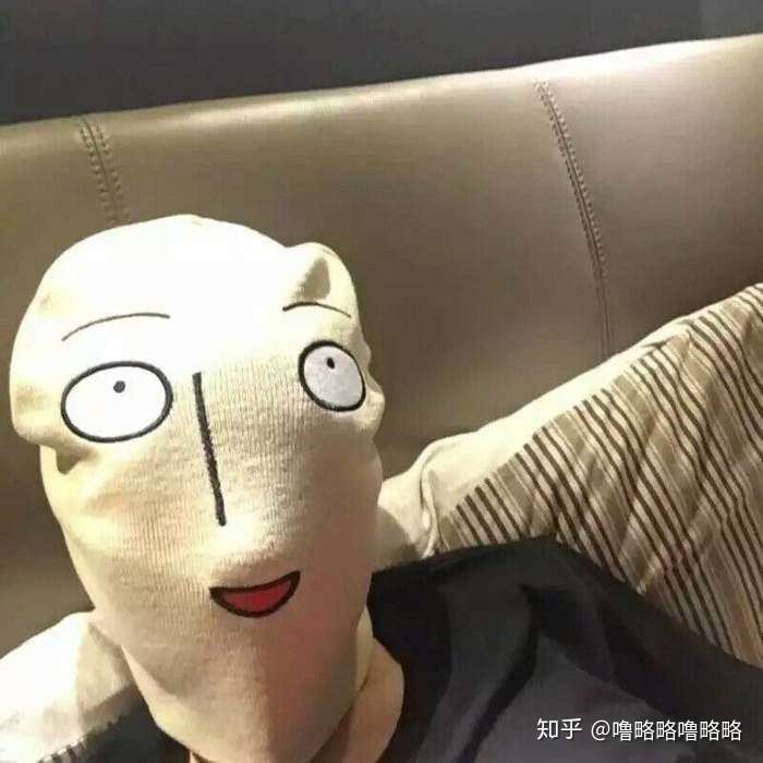 有没有那种戴着毛巾和眼镜的沙雕头像?