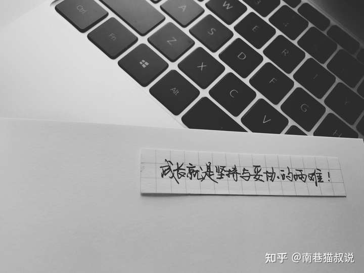 成长就是坚持与妥协的两难.