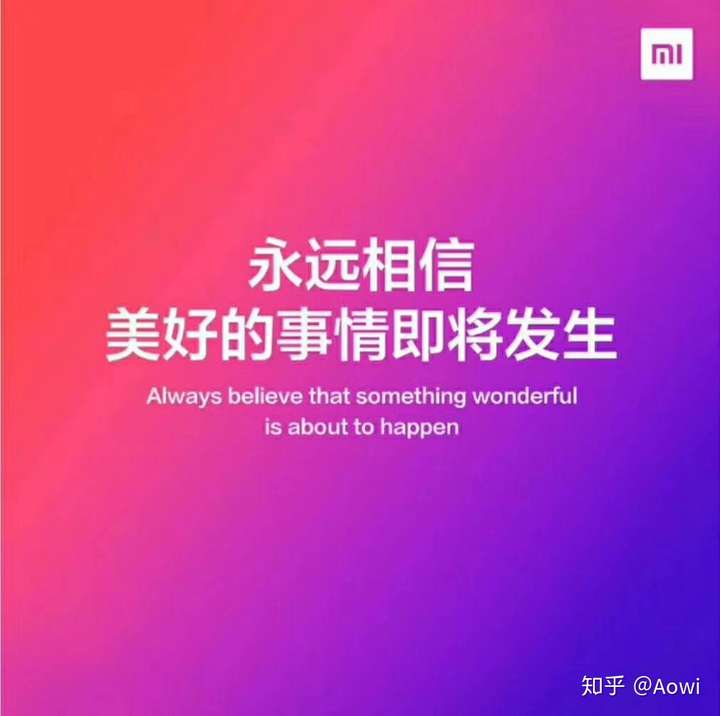 高三毕业换手机买小米9pro好还是10?
