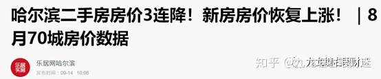 财迷‖从英国金融史谈神州如何应对不良资产潮