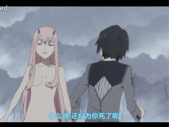 如何评价动画 《darling in the franxx》第十一集?