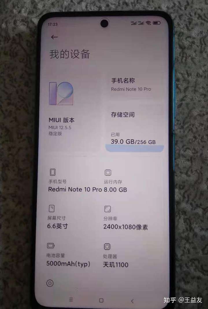 红米note 10 pro 和红米 k40,哪个好?