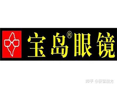 两年沉淀550万私域用户宝岛眼镜如何靠私域打造眼镜王国