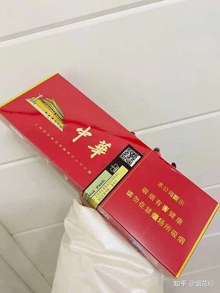 硬中华多少钱一条,有无免税烟的说法?