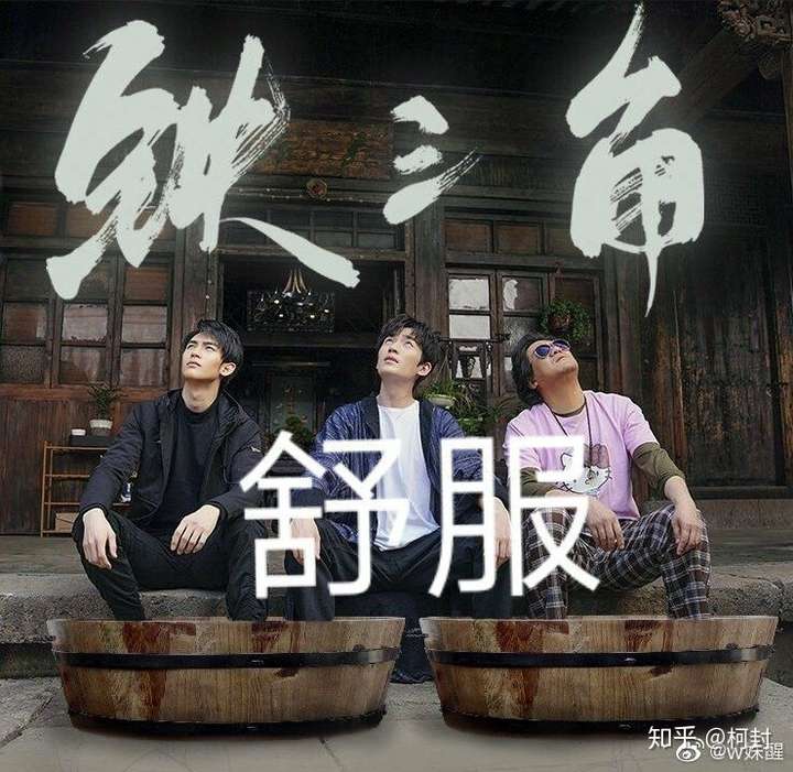 朱一龙的吴小狗(重启吴邪)有哪些有趣的表情包?