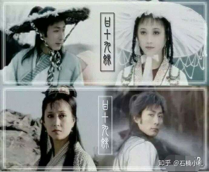 而且觉得那时候尹剑平好帅啊,甘十九妹好美啊,简直是童年的男神和