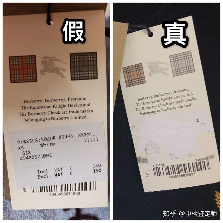 怎样辨别巴宝莉burberry风衣的真假呢?