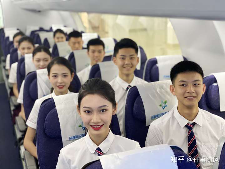 成都航空旅游职业学校好吗