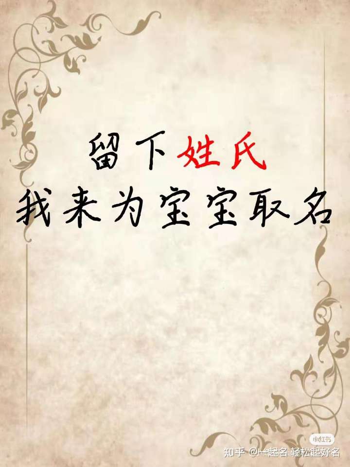 很多人愁朱姓不太好搭配名字那么朱姓如何取名