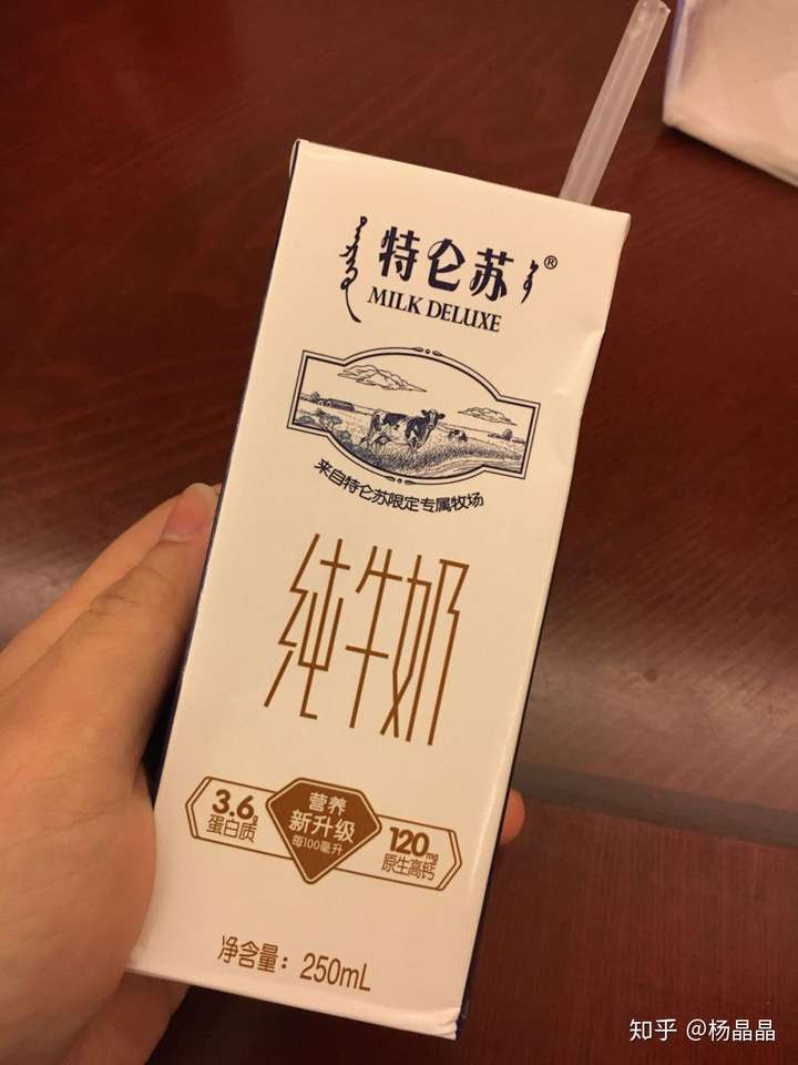 特仑苏纯牛奶好还是金典纯牛奶好?