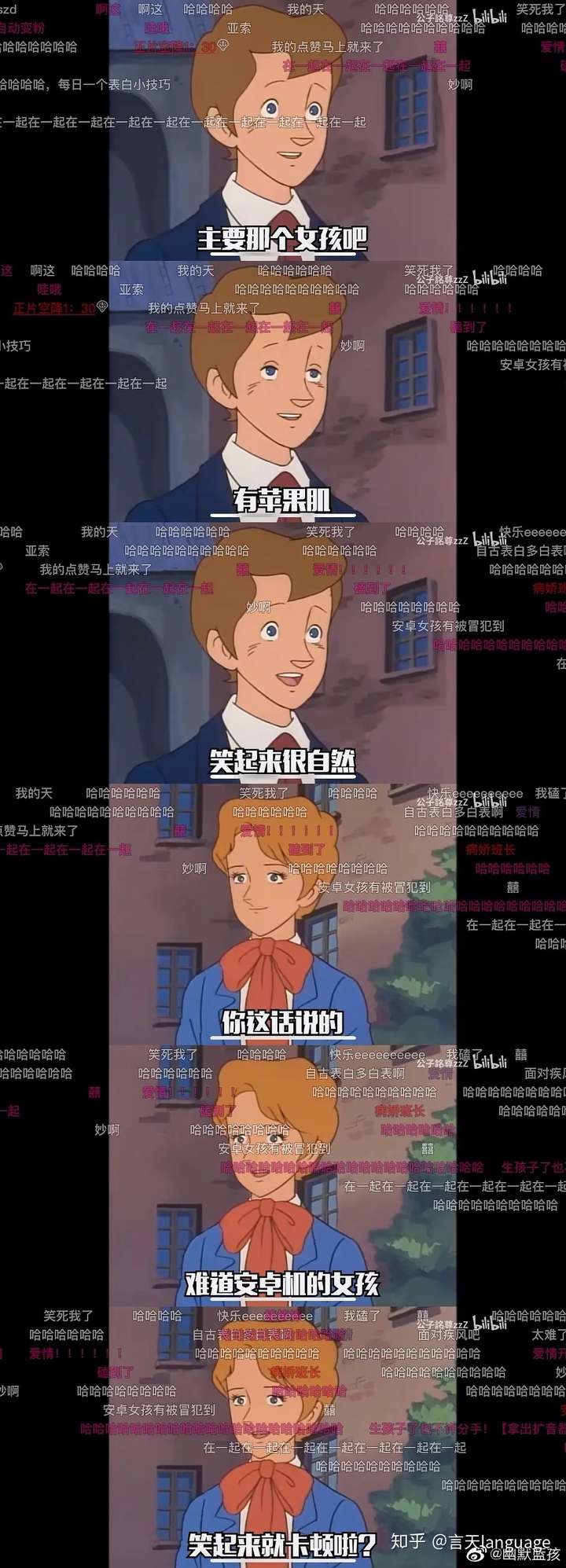 校园小子安利柯你有病吧是什么梗