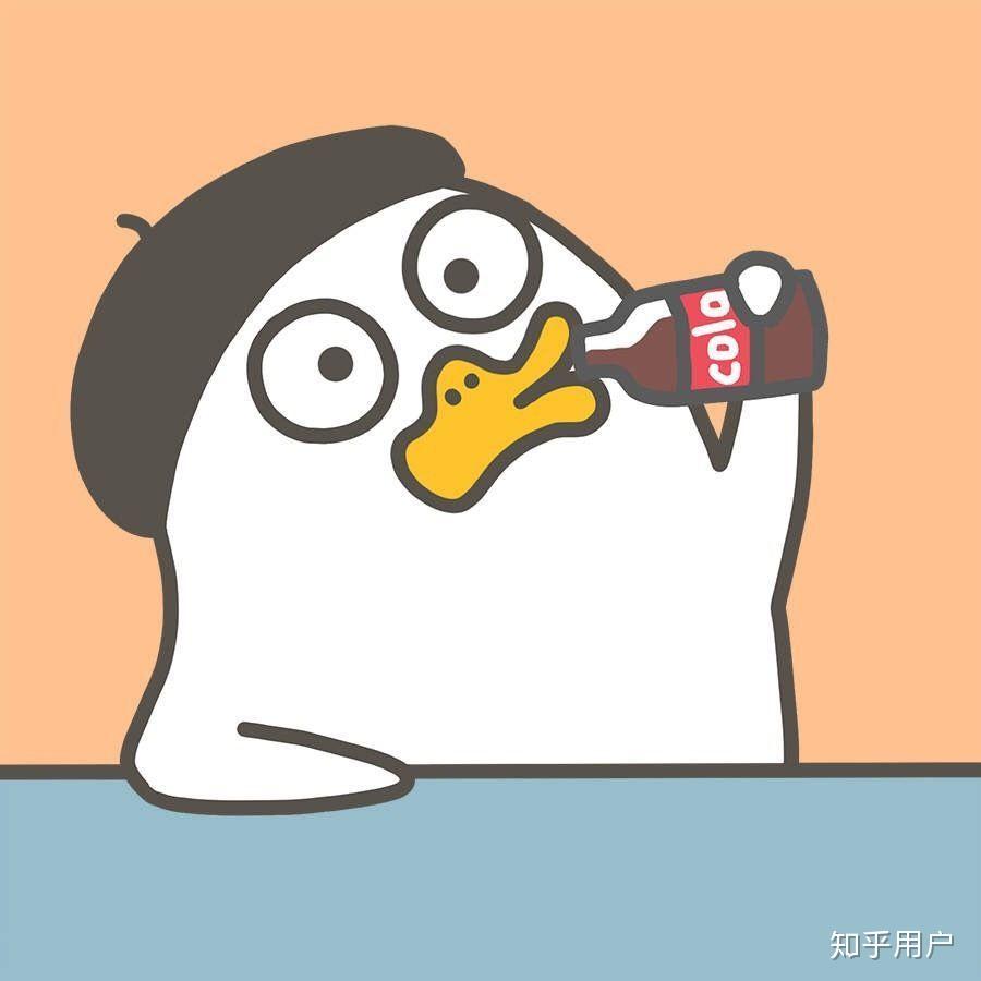 我们都喜欢小刘鸭 他喜欢喝可乐