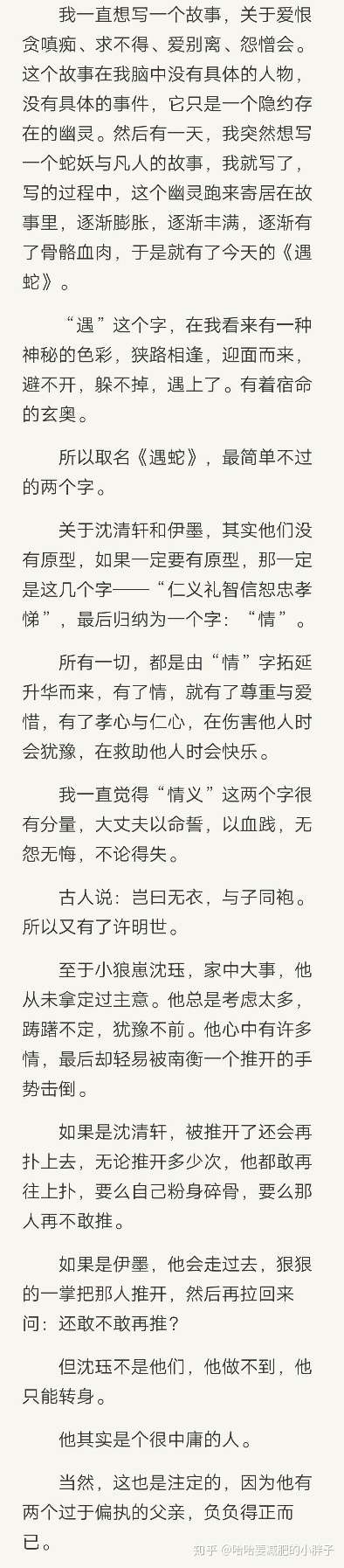你的原耽top1是什么?