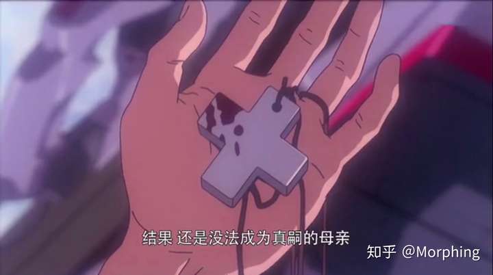 《真心为你》中"交融心灵映射出来的"美里的独白.