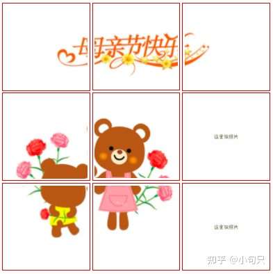 母亲节朋友圈文案和九宫格原创配图
