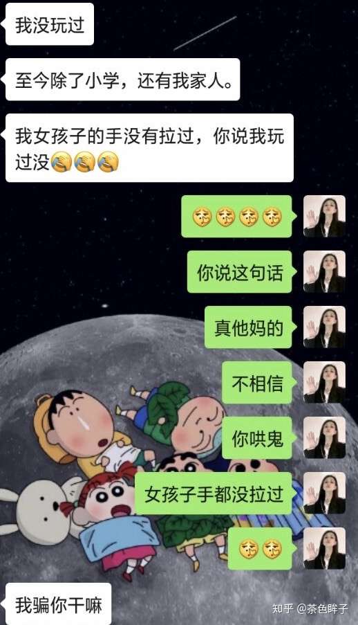 不请自来,因为我终于体会到什么叫做男人的嘴骗人的鬼 废话不多说 先