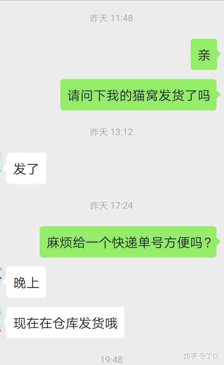 你都见过哪些搞笑的微商?