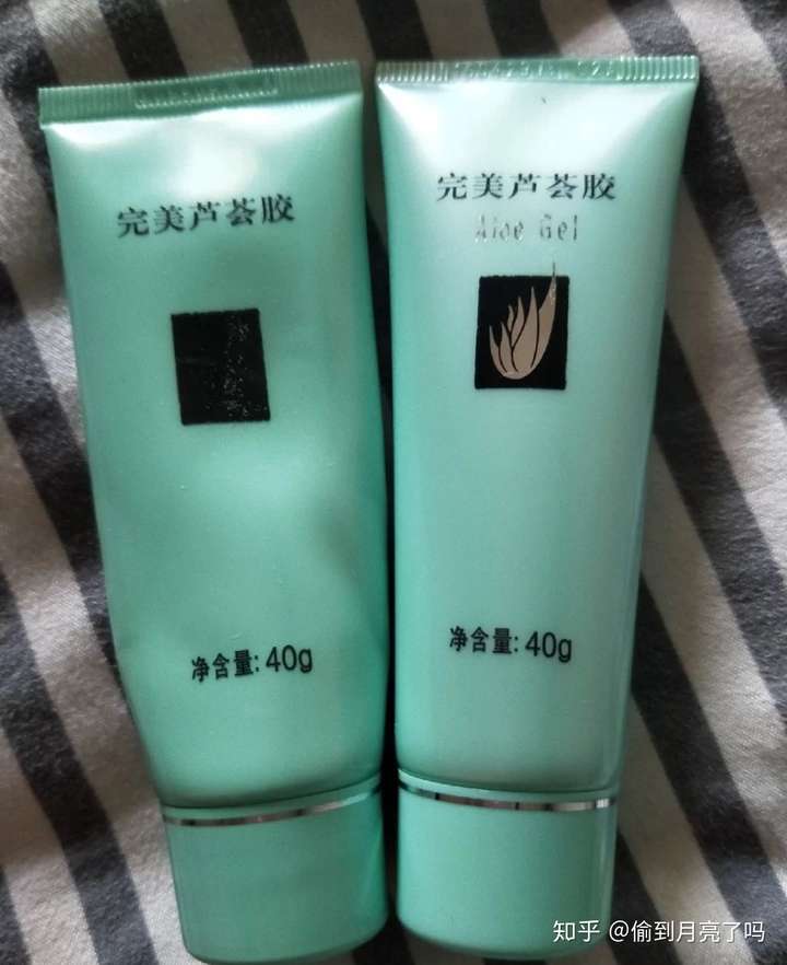 完美芦荟胶