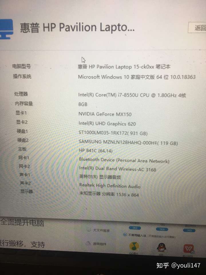 各位大佬,我这个笔记本电脑配置有必要换16g或者更高的内存大小吗?