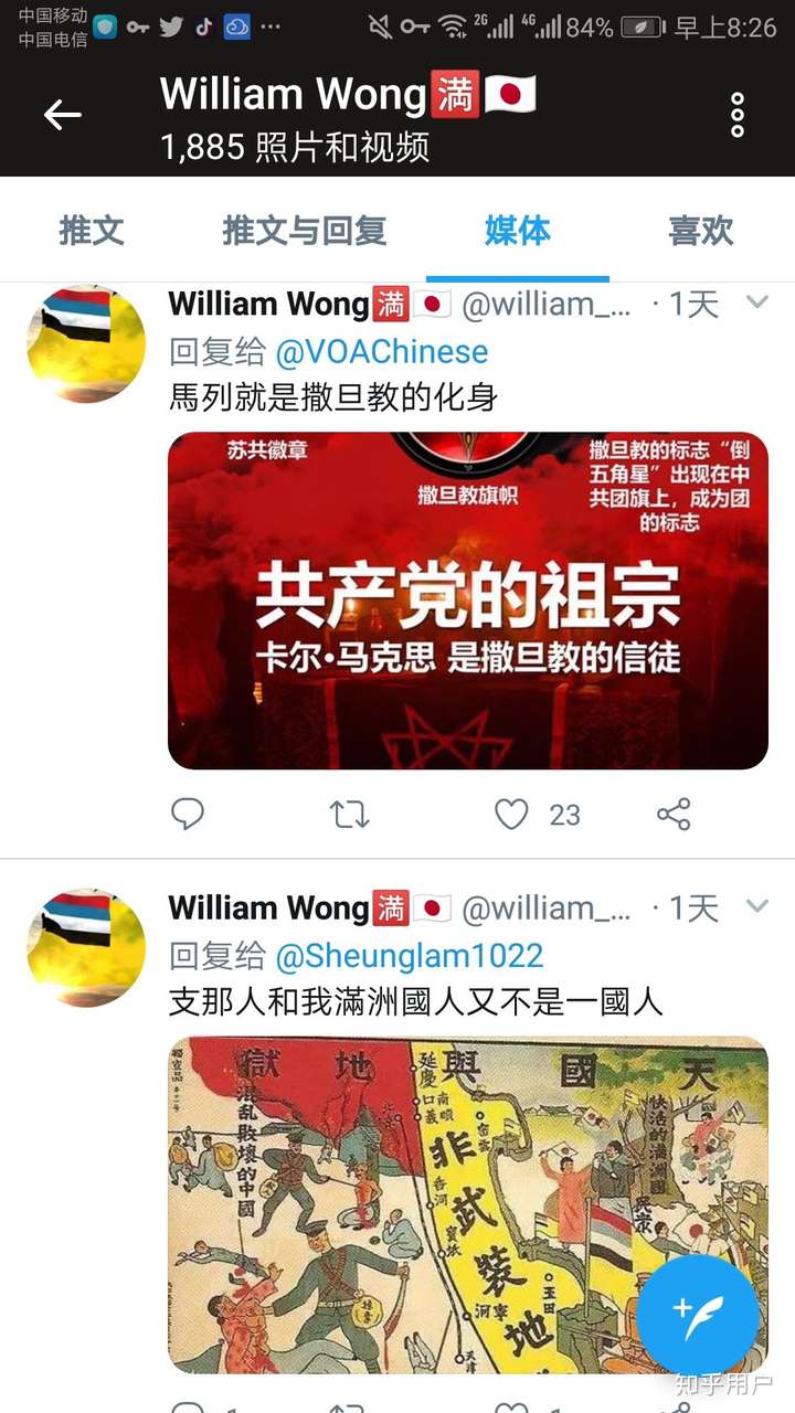 说粉红必然是满遗的证据,一切证据都无可辩驳的证明粉红是皇汉一部分