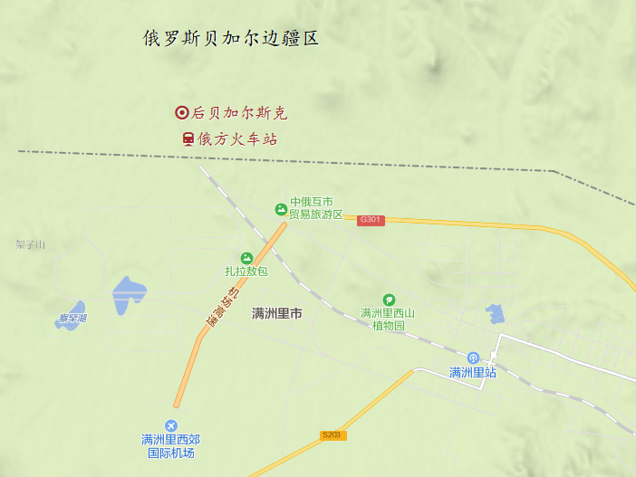 如何看待俄外贝加尔边疆区建议中国满洲里政府修建宽轨铁路?