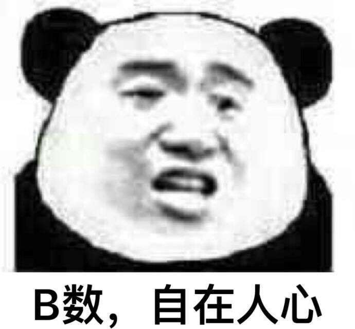 有些人翻脸比翻书还快.