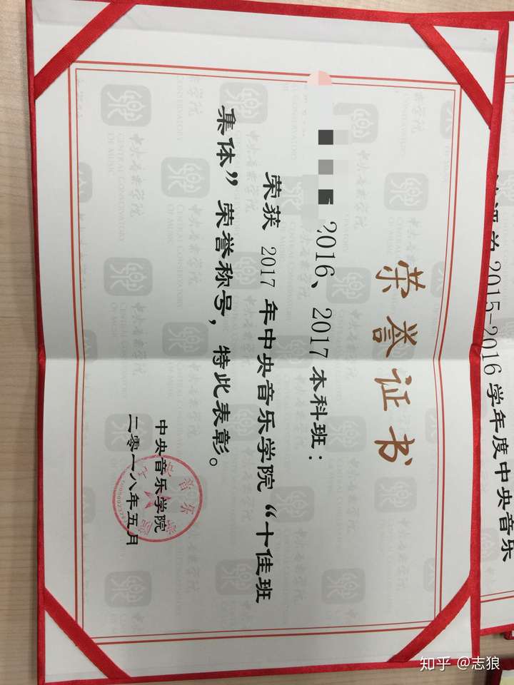 中央音乐学院的校园环境如何?