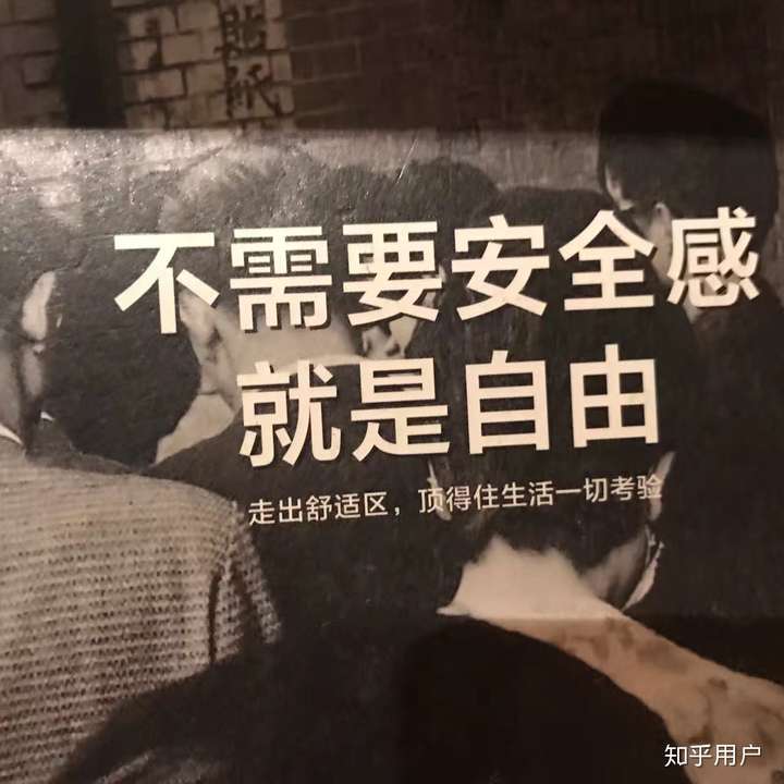 为什么大多数女孩子没有安全感呢?