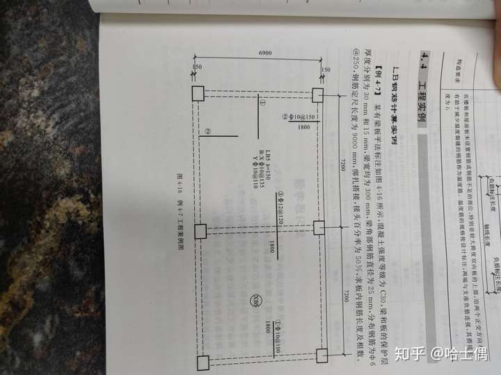 平法识图与钢筋算量的题目求解答?