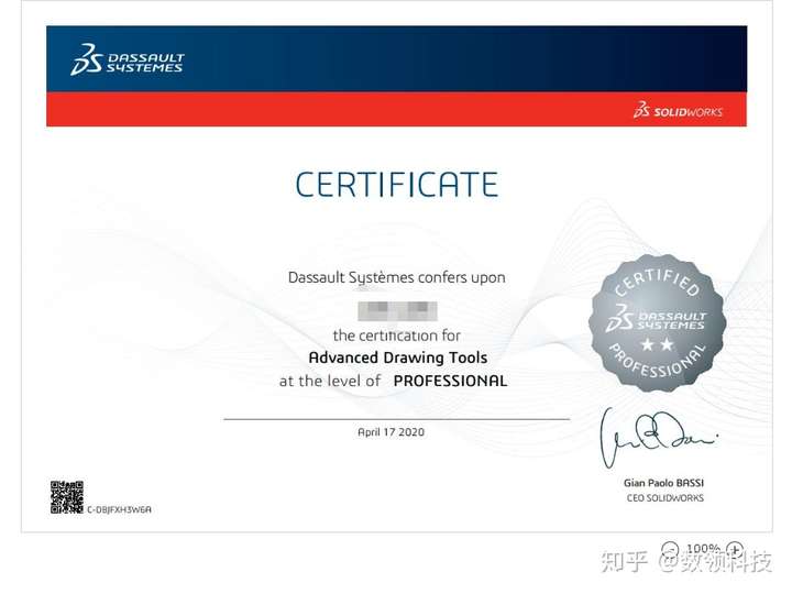 solidworks证书,ug证书 cswp-焊件证书 光是cswp一门就有好几项,我……还没考完 solidworks