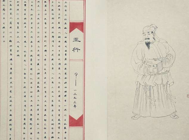 王行读什么 zhuanlan.zhihu.com