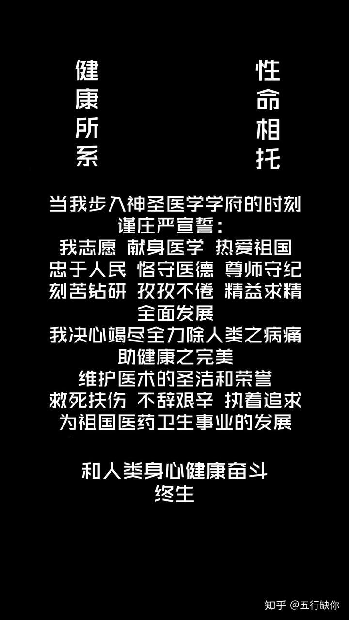 医学生的锁屏和手机壁纸长什么样?