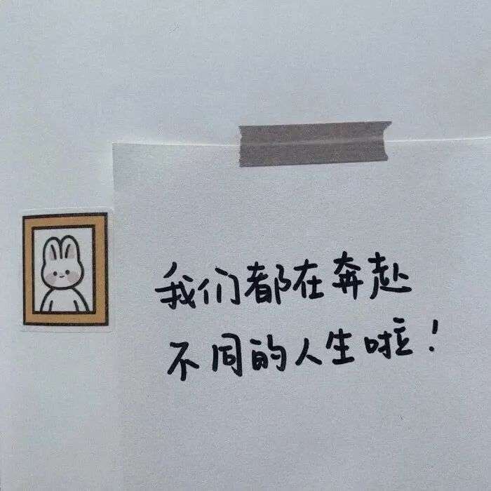 有没有关于友情的温柔文案