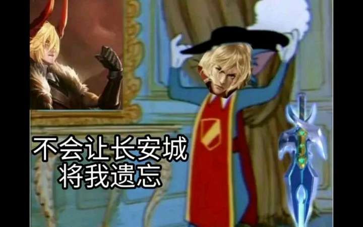 上单李信玩家是不是都有一种谜之优越感
