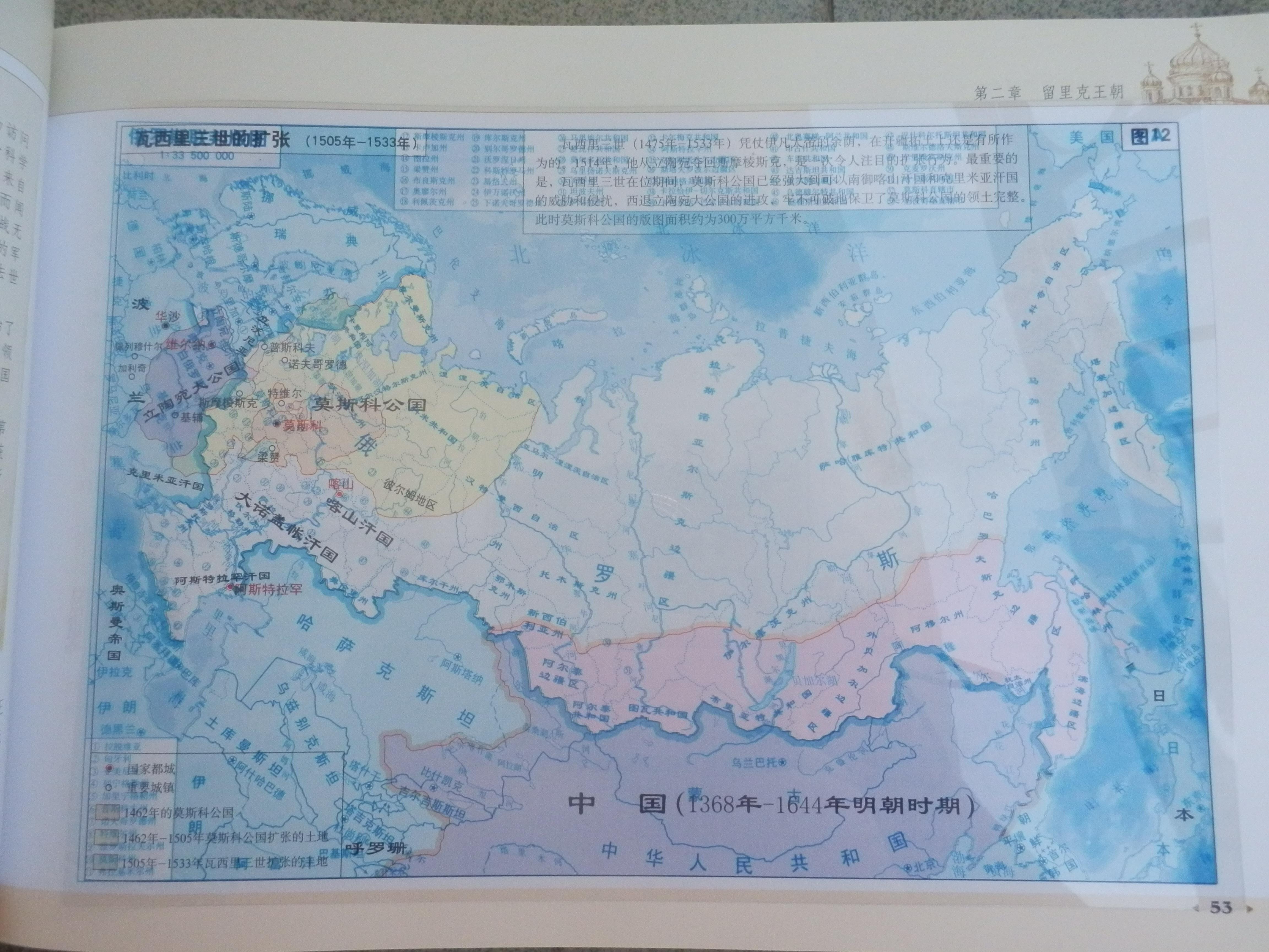 有哪些读中国历史时可以参考的地图册?图片