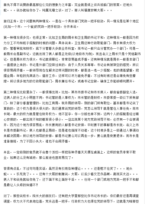 如何准备公务员面试? - 公务员考试 - 知乎