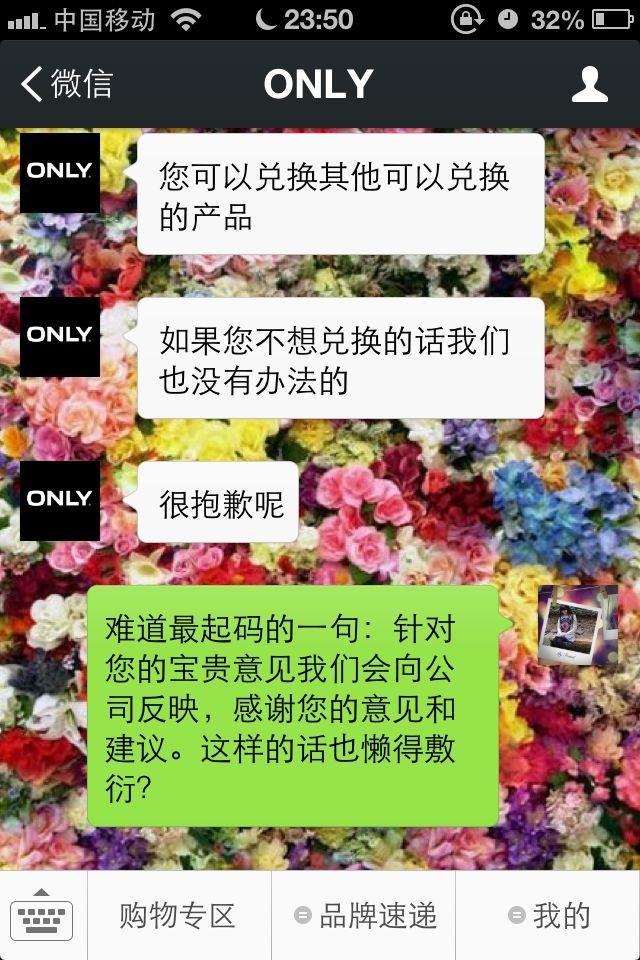 <em>类似</em>ochirly、<em>only</em>、zara等<em>女装品牌</em>它们logo里