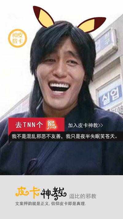 如何评价网易对郭敬明「我不知道什么叫年少轻狂,只知道胜者为王」的