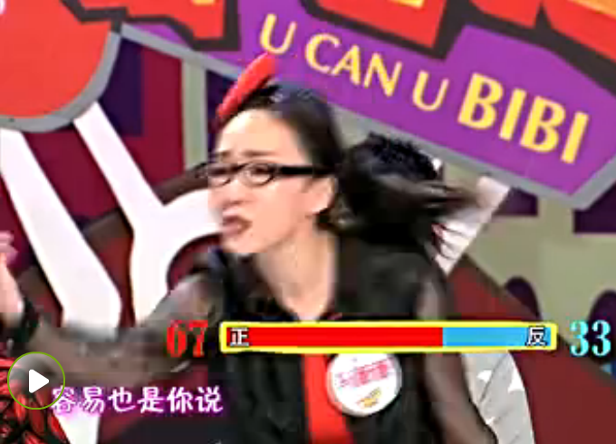 如何评价 奇葩说 这周 停播 ? - 知乎用户的回答 - 