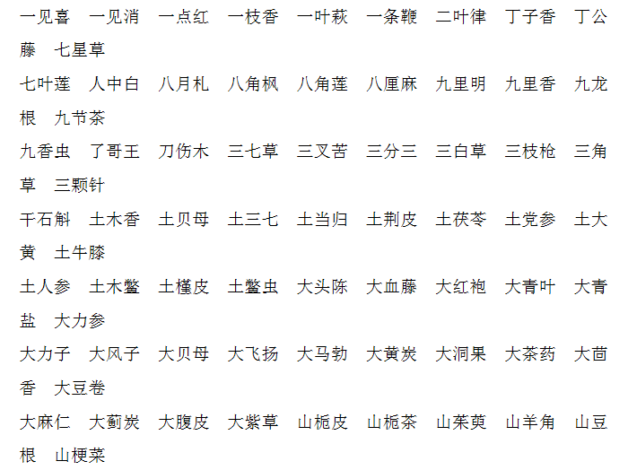 起名慎用沐_沐熹名字寓意男孩_沐取名字意思是什么