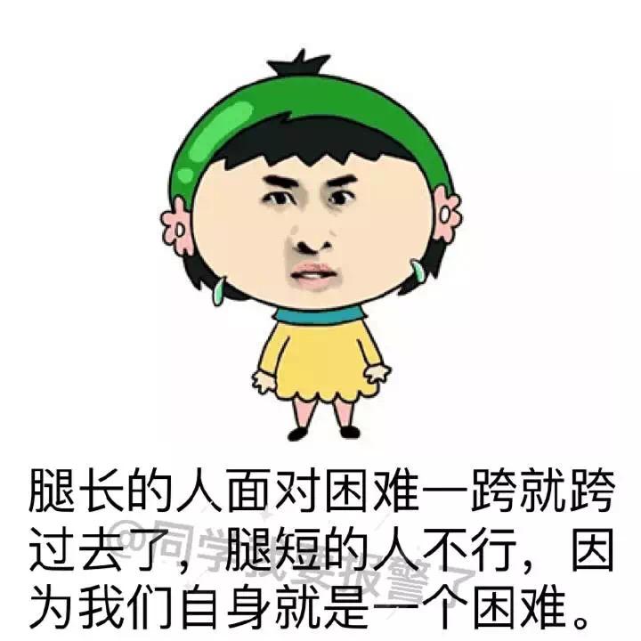 学历貌好小学好但胸小,女生介意?-渐贱的沈阳男生农民工图片