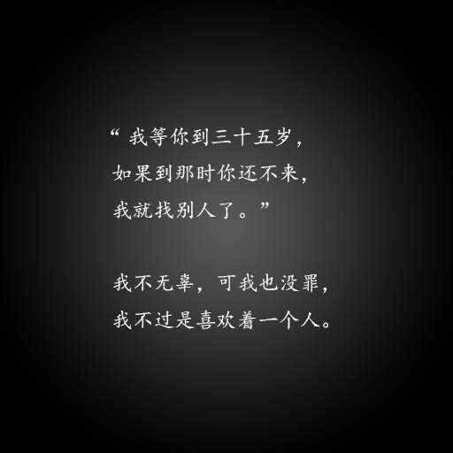 求南康白起的等你到三十五岁和浮生六记百度云