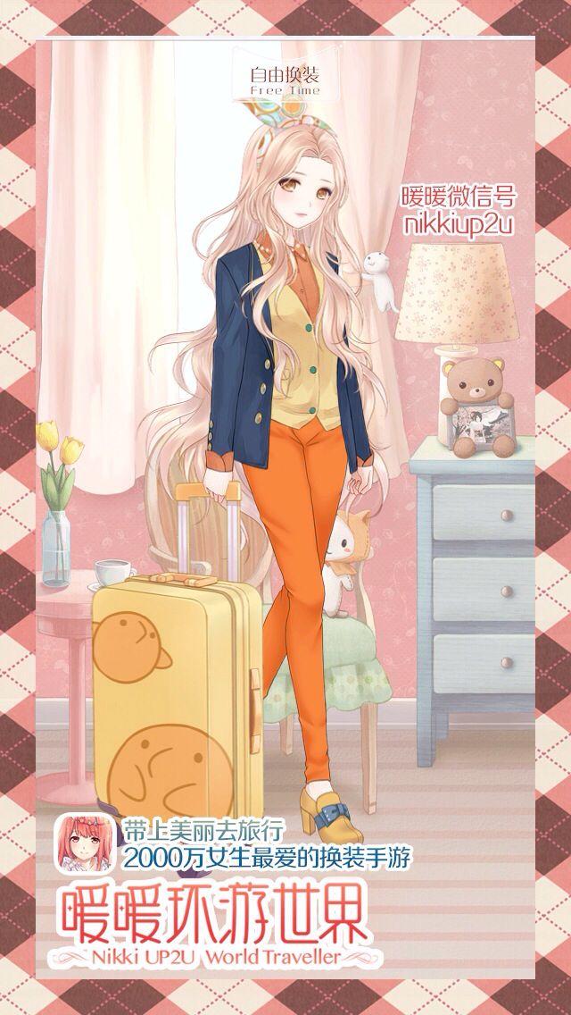 求推荐穿衣搭配App? - 十三太饱的回答