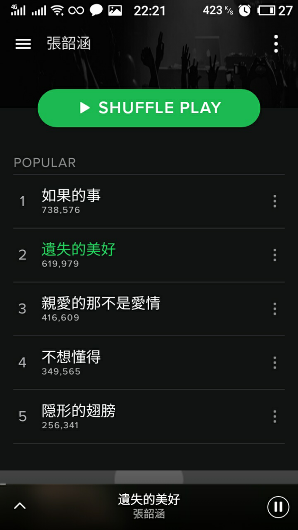 安卓最好的mp3播放器_mp3铃声剪辑器安卓版_mp3音乐裁剪器安卓版