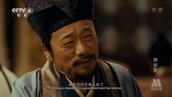 了她的一些个人经历后,很快就进入了"时代,将三个重要人物(陈子龙
