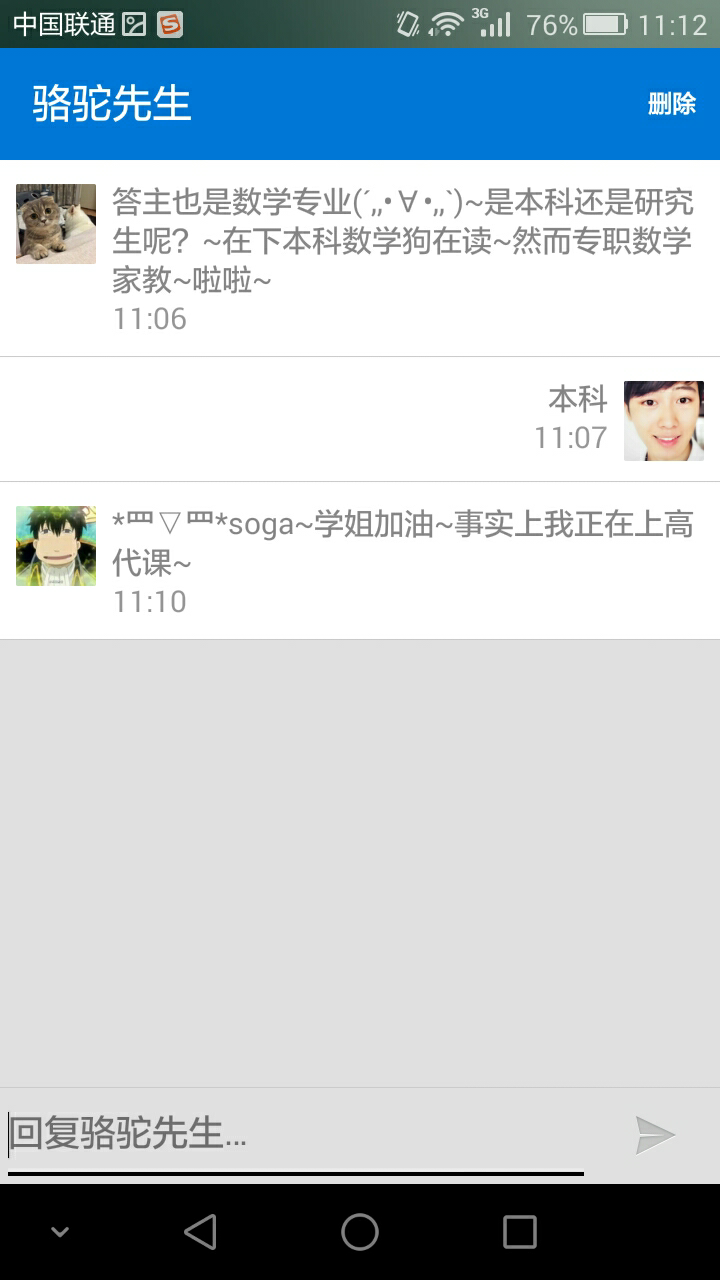 男生<em>女相</em>和女生男相都<em>是什么</em>样的? - 紫狐的