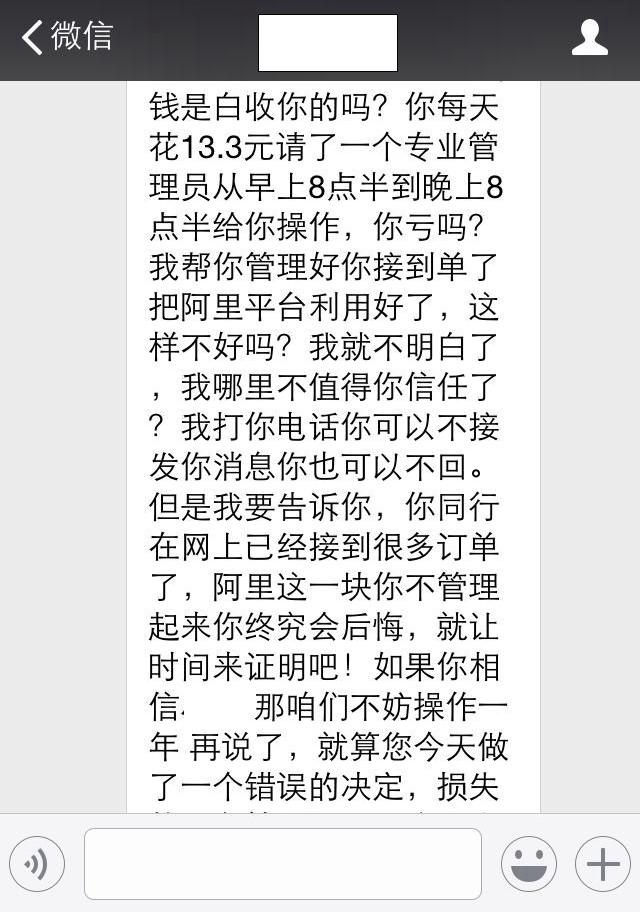 传统企业做电子商务为什么要找代运营公司? -