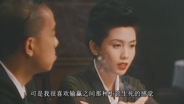 而丁瑶这个人,在她和山鸡赌钱的场面里,有了一个比较丰富的形象